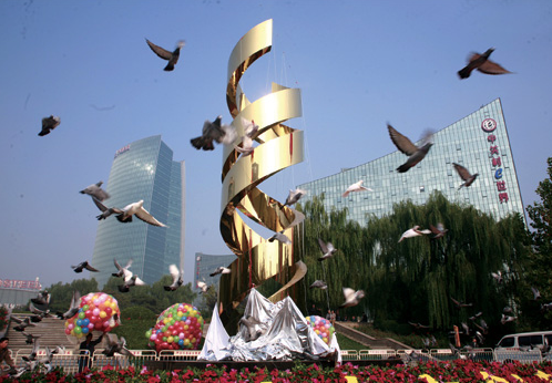 zhongguancun.png